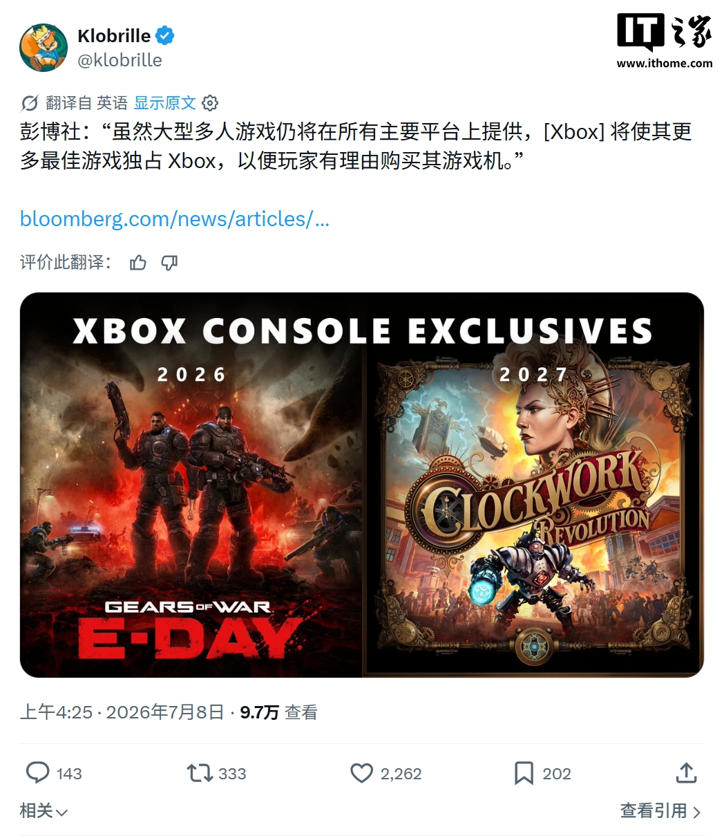 体育资讯精选 - 爱游戏