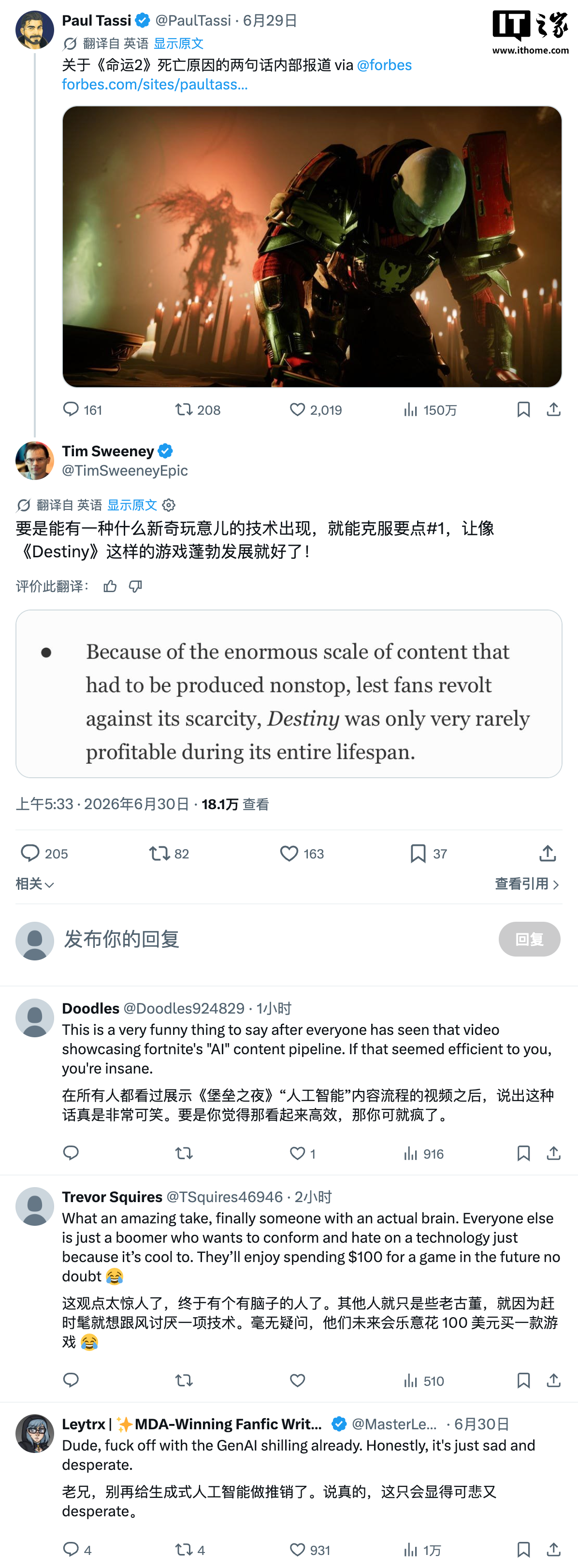 体育资讯精选 - 爱游戏